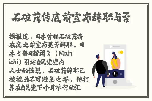 斗罗大陆唐三爆桶波塞西3