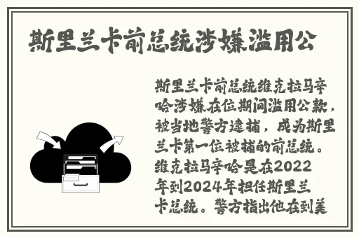 男生将坤坤赛季老师的定眼里