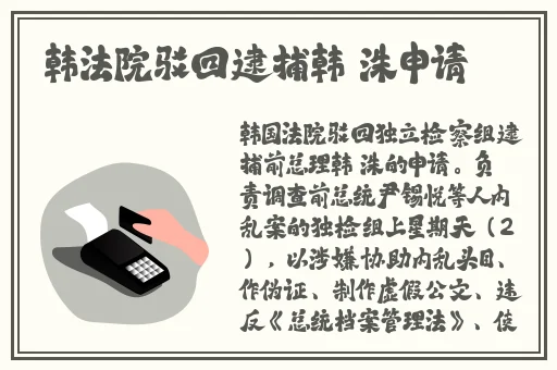 国产精品高清一区二区不卡