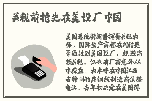 亚洲欧美日韩精品专区